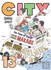 City 13