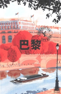 Bertrand.pt - City Book Paris (Chinois)