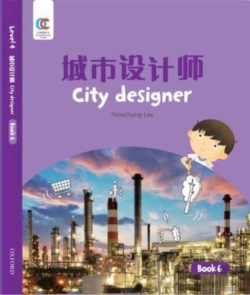 Bertrand.pt - City Designer