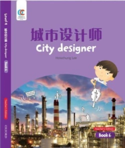 Bertrand.pt - City Designer