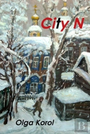 City N