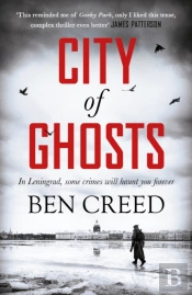 City Of Ghosts