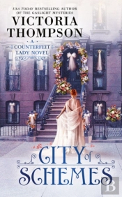 City Of Schemes
