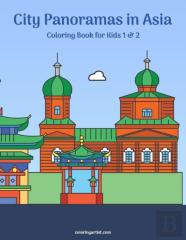 City Panoramas In Asia Coloring Book For Kids 1 & 2