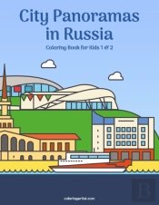 City Panoramas In Russia Coloring Book For Kids 1 & 2