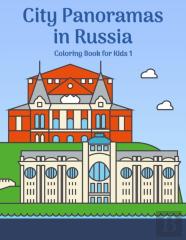 City Panoramas In Russia Coloring Book For Kids 1