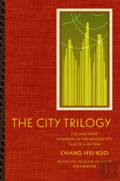 City Trilogy