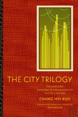 Bertrand.pt - City Trilogy