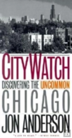 Bertrand.pt - City Watch