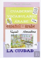Ciudad. Cuaderno De Vocabulario Árabe, La