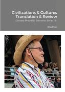 Civilizations And Cultures Translation And Review