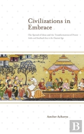 Civilizations In Embrace