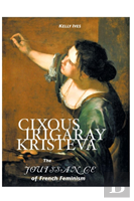 Cixous, Irigaray, Kristeva