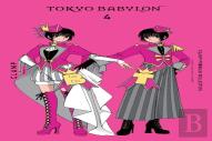 Clamp Premium Collection Tokyo Babylon, Vol. 4