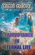 Clarivoyance In Eternal Life