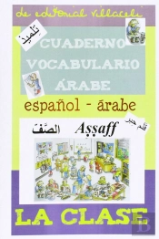Clase. Cuaderno De Vocabulario Árabe, La
