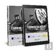 Clasicos Del Cine Juridico Papel Y E-Book