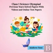 Class 1 Science Olympiad Previous Years Solved Papers With Videos And Online Test Papers