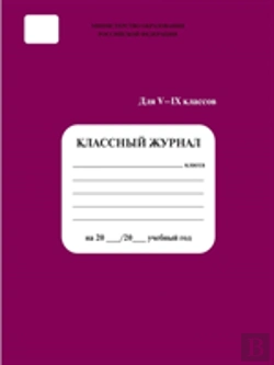 Bertrand.pt - Class Register 5-9 Cl .