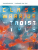 Class Warrior-Taoist Style