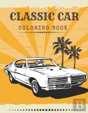 Classic Car Coloring Book