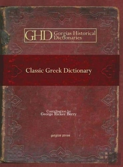 Bertrand.pt - Classic Greek Dictionary