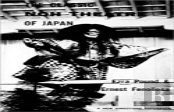 Classic Noh Theatre Japan Pa