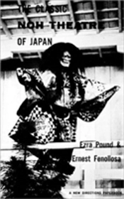 Classic Noh Theatre Japan Pa