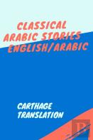 Classical Arabic Stories