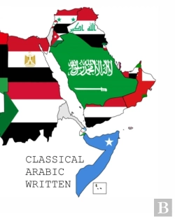 Bertrand.pt - Classical Arabic Written