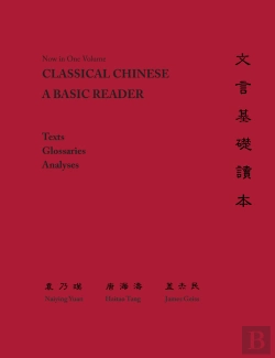 Bertrand.pt - Classical Chinese