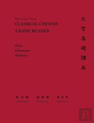 Classical Chinese