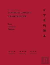 Classical Chinese