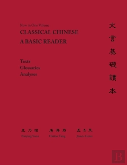 Bertrand.pt - Classical Chinese