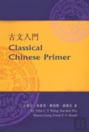Classical Chinese Primer