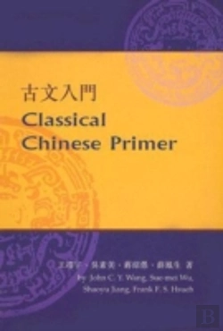 Bertrand.pt - Classical Chinese Primer