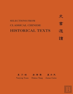 Bertrand.pt - Classical Chinese (Supplement 3)