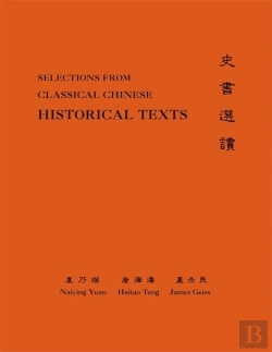 Bertrand.pt - Classical Chinese (Supplement 3)