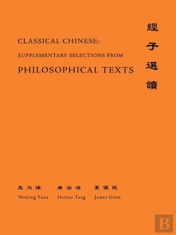 Bertrand.pt - Classical Chinese (Supplement 4)