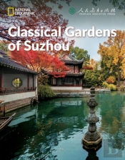 Classical Gardens Of Suzhou: China Showcase Library