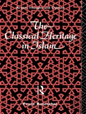 Classical Heritage In Islam