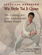 Classical Northern Wu Style Tai Ji Quan