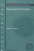 Classical Syriac Phonology
