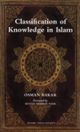 Classification Of Knowledge In Islam
