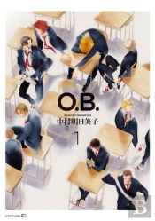 Classmates Vol. 5: O.B.