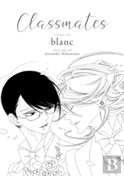 Classmates Vol. 6: Blanc