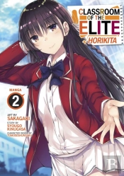 Classroom Of The Elite: Horikita (Manga) Vol. 2