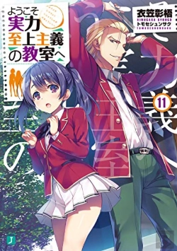 Bertrand.pt - Classroom Of The Elite (Light Novel) Vol. 11