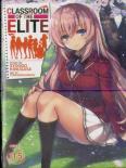 Classroom Of The Elite (Light Novel) Vol. 11.5