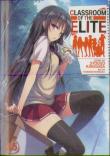 Classroom Of The Elite (Light Novel) Vol. 4.5